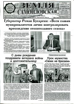 №44 2022 г.