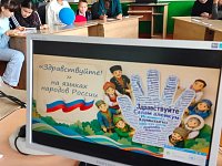 Школьники из Благовещенки водили хоровод дружбы
