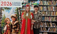 «Театр народов мира: стихи в национальных костюмах»