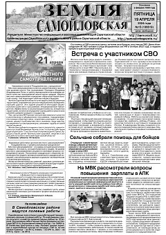 №15 2024 г.
