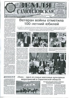 №44 2023 г