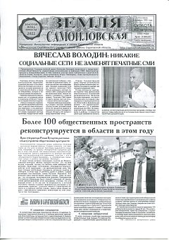 №32 2022 г.