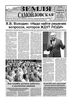 №34 2026 год