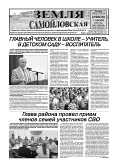 №27