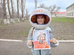 Жители Красавки присоединились к акции «Улыбка Гагарина»