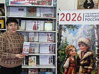 В Полтавке Год единства народов России открыли книжной выставкой