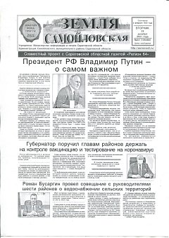 №54