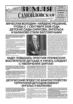 №24