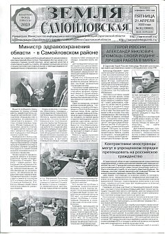 №16 2023 г.