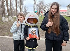 Жители Красавки присоединились к акции «Улыбка Гагарина»