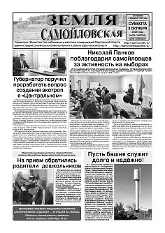 №39 2026 год
