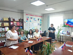 «ФЛАГ В МОЕЙ СУДЬБЕ»