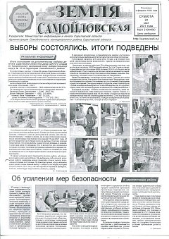 №21