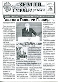 №16