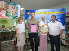 В День семьи, любви и верности чествовали супружеские пары