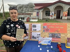 Всероссийская патриотическая акция «Дальневосточная Победа»