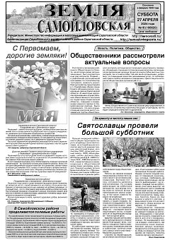 №16 2024 г.