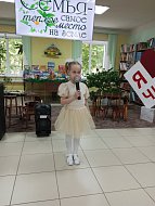 СЕМЬЯ – МИР, ГДЕ ЦАРИТ ЛЮБОВЬ