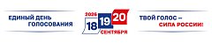 ВЫБОРЫ 2026