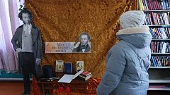 В Полтавской библиотеке работает выставка, посвященная А.С. Пушкину