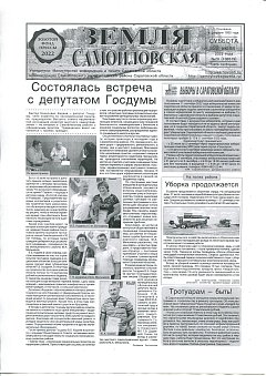 №29 2022 г
