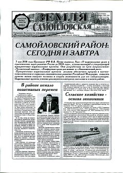 №35 2022г