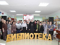 Самойловская библиотека отметила своё130-летие