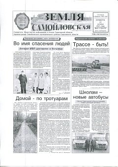 №43
