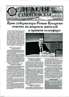 №36 2022 г