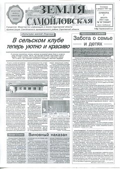№32