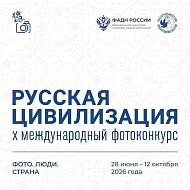 Тысячи взглядов. Миллионы историй. Одна страна.