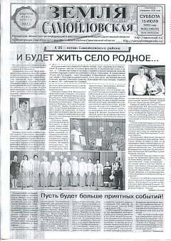 №30 2023