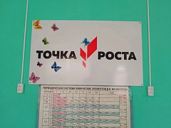 Слет собрал юных арахнологов