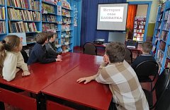 Об истории родного края говорили со школьниками с. Еловатки работники культуры