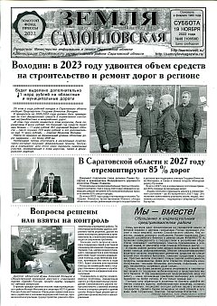 №48 2022 г