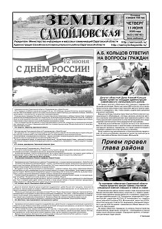 №23