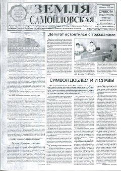 №35 2023