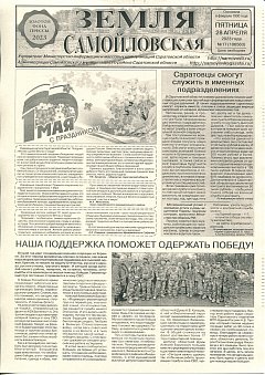 №17 2023г