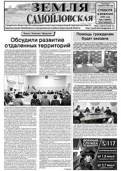 №6 2025 год