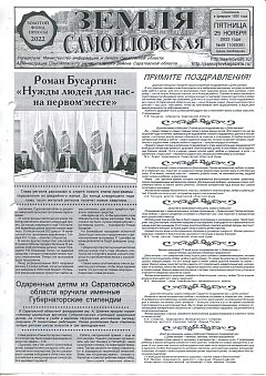 №49 2022 г.
