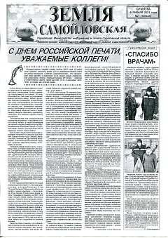 №1
