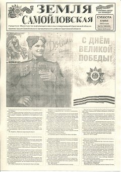 №19 2023 г
