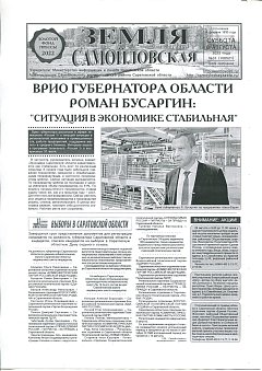 №31 2022 г