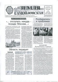 №49
