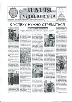 №38