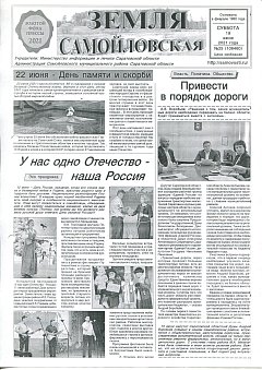 №25