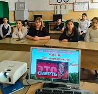 «Оставайся на линии жизни»