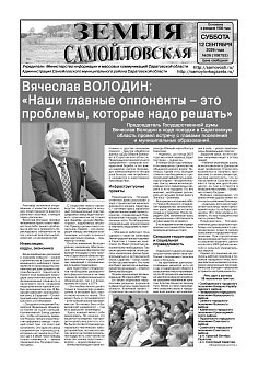 №36 2026 год