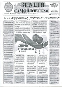 №24