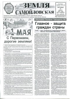 №17